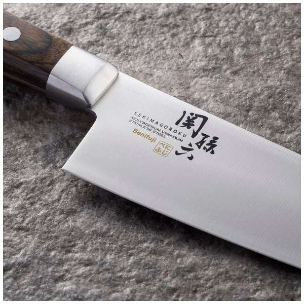 Seki Magoroku Benifuji Chefs Knife 21cm - Shaped In The Traditional European Style - 1